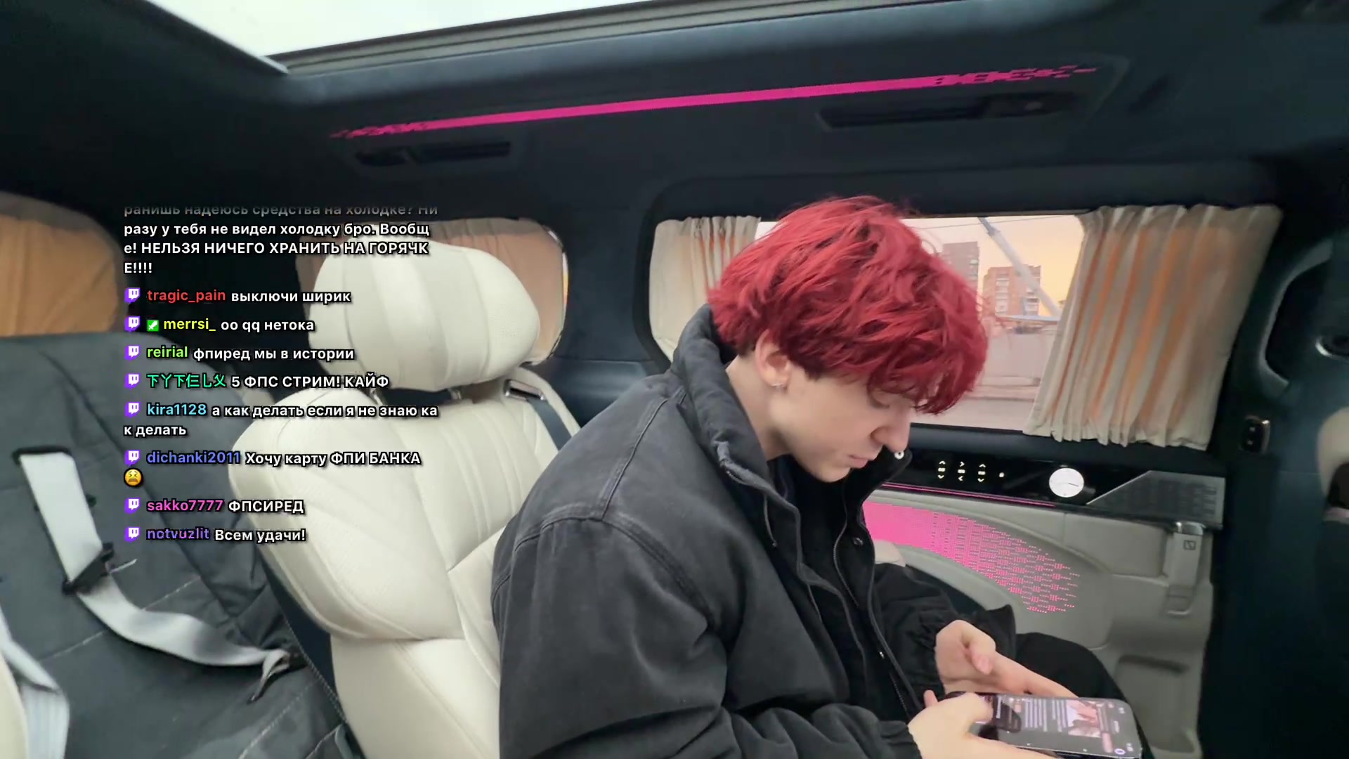 СТРИМ ИЗ ВШЭ  |  ФПИ БАНК